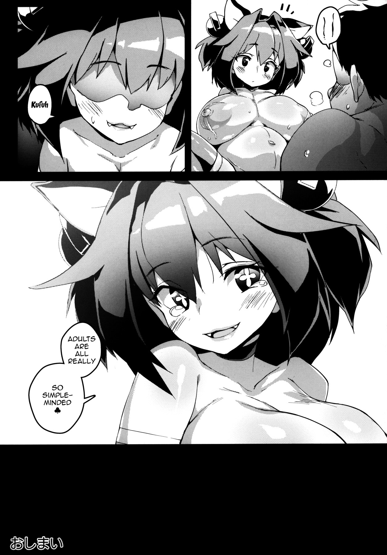 Hentai Manga Comic-A Book About Getting To Know Pine-Read-32